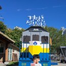 경암철길마을 관광안내소 이미지