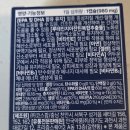 세계약품 | [안국약품] 토비콤 루테인지아잔틴 오메가3 후기