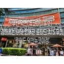 뉴코아로이드