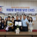 춘천도시공사 노동조합 이미지