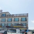 광명호횟집