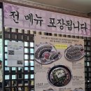 씨유 창녕도천점 | 창녕맛집 도천진짜순대본점 오랜 전통의 순대전골