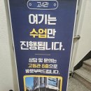 강동 송파 아이미래 이미지