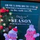 공차 전주혁신도시점