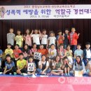 마산초등학교 이미지