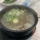 우사골설렁탕 이미지