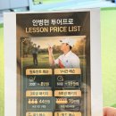 메이저웍스 | 판교 분당 퍼팅 레슨 잘하는 곳, 백현동 트랜디웍스 퍼터 전문 스튜디오