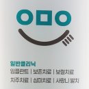 예모아 - 원주시 중앙시장길 11 | 예모아