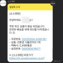 소소정원