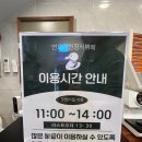 전주한식뷔페 찾는다면 연오리한정식뷔페 만족했던 전주현지인맛집 후기