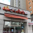 조남동 정육점”선우축산” 방문!