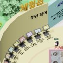 메타버스 ZEP크리에이터(저) | [반크x외교부] 디지털 메타버스 외교관 사전미션&amp;1단계 미션