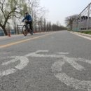 한강 자전거도로8 이미지