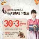 크로커다일스포츠 이미지