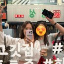 다온다호텔 | [김해 내외동 먹자골목 솔직후기] 1박2일 술투어 스지로·숙이네조개전골·요는술집·sky호프&amp;소주 리뷰