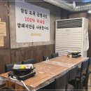 88로타리집 미아사거리점 이미지