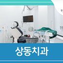 친절한호치과의원 이미지