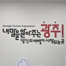 주식회사 남들과다르게 이미지