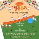이랑음악학원