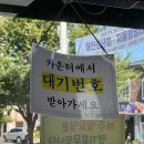 함버지기밀면 | [대구/방촌동] 무진장 함버지기 밀면 손만두 후기