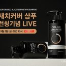쇼핑컴퍼니 - 광진구 | 쇼핑컴퍼니