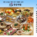 하늘채 황금수라 이미지