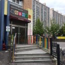 레터사운드어린이집 이미지