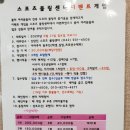 게임센타 이미지