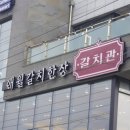 고고애월 이미지