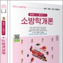 미래가치 이미지