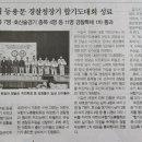 백제무도스쿨 이미지