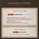 [공지] 2024.02.20 뮤지컬 아가사 후기