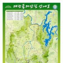 대전둘레산길 이미지