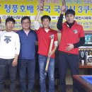 제천당구클럽 이미지