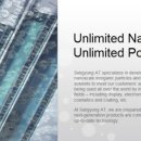 (주)석경 이미지