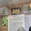 내안에 약초