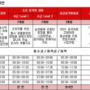 부평어학원