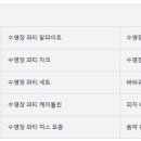 바다PC방 네이버블로그