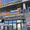 맥켄지커피 충남도청점 | 내포에어컨청소 - 맥켄지커피 충남도청점, 내포 붕어빵 맥켄지커피