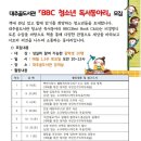 대추골도서관 이미지