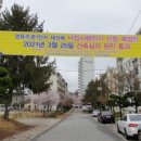 마동주공2 이미지