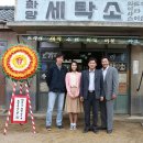 선혜세탁소 이미지