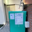 모아팩 - 화성시 송산면 | 모아팩