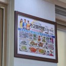 가고파 민박 이미지