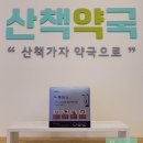 The 편한 약국 이미지