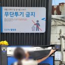 로드801(ROAD801) 이미지