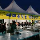 길갈영농조합법인