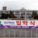 김해고등학교 이미지