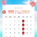 엔킴의원 이미지