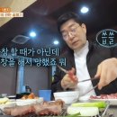 백반하다 뉴스엔